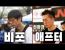 태껸악귀가 된 썰