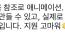 모든게 ai인 원펀맨 레전드 결투 실사화 근황