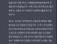 우리가 몰랐던 택견 이야기(일본편)