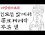 오늘 저녁 9시에 싱압둘 택견 방송 한대
