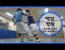 택견 딴죽 taekkyeon ddan juk