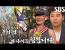 69세, 산스장 스윙고수