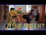 발차기 팔로 막는(핸드블럭) 법