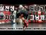 마황이 이번에 공개한 영상의 의의는