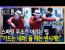 홍수환 복싱 TV) 경기에서 졌다고?! 이것부터 다시 배워!