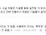 목무장이라는 기술이 뭔가 해서 인터넷에 검색해봤는데