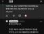 윗대태껸연맹 쪽 유튜브에 나온 협회와 연맹에 대한 댓글과 답변