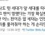 이게 택견두고 하는 말 같냐?