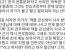 재미있는 건 지금 철기가 위대를 '비판'하고 있는 논리 흐름이