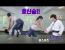 레슨 몬스터 - K 스포츠 "택견" 4주차 2교시 호신술1