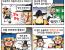 조선엘프 작가님 근황.manhwa