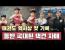 택견 베이스 태권도 국대 자매