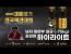 2020 제 16회 대통령기 전국택견대회 하이라이트 영상