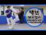 택견 아랫발질 모음