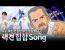 합격 부적 듣고 가세요! 전설의 면접 비법, 택견 리듬에 너를 맡겨〰🎶 [2023 포스코 상반기 채용]