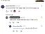 신동규 선생님께 보여드린 영상의 정체