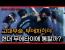 옛날 무에타이 영상에서 왜 몸 낮췄다가 올렸다 하는 건지 궁금했는데