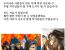 『한국 전통무예 자료집 : 태껸편』 추천사 모음