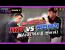 JKD VS 옛법택견 지금까지와는 전혀 다른 스타일의 스파링