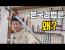본국검법은 왜 단체마다 다를까? 무예도보통지 특집 1편! #본국검법