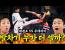 태권도vs무에타이 발차기
