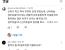 경주유술이라고 들어보신 분 있으신가요