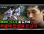인간극장 ‘무림일기 고수를 찾아서’ 010820~010824 1-5부 풀버전