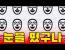 윗대태껸 나폴리탄 #1_일반론과 대원칙