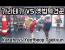 옛법택견꾼과 가라데사범의 스파링
