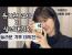 실전태권도 배운 여자 유치원 교사가 격투 시합에 나간 영상