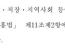 택견진흥법 제정이 막힌 것 가지고 대택이 눈 뒤집어져서 난리던데