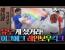 싸움의 벽 - 택견 vs 유도 2부!!