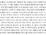 [역사/학술] 대년군 제도와 아기수, 그리고 편쌈.