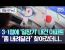 나라에 친일 쪽바리들이 넘친다.