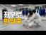 화경유도관) 좌우로 안뒤축