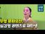 택견에도 AR  기술이