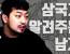 문화콘텐츠 쪽 종사자로서 안타까워서 하는 말