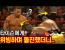 타이슨에게 위빙하며 돌진한 인파이터의 최후