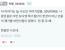 ㅋㅋㅋ 이게 사실이면