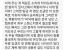 얘는 사이비 무술에 이상하게 집착하는 애네