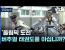 서양 무술이 아닌 동양무술 중에 성공하는 이유. 버추얼 태권도.