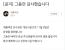 이렇게 택견 전수관 하나가 또 문을 닫는구나..