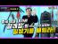 이번엔 노파 팔괘장이다! 중국무술 3대 내가권 팔괘장을 배워라!