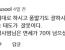 갠적으로 이런 태도는 이제 그만둘 때도 되었다고 봅니다