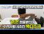 수술 없이 이것만 했을뿐인데 목 디스크가 치료 됐다!│단 2주의 기적│간단히 집에서 따라하기 쉬운 교정 운동법
