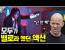 '건푸'가 아니라 '건짓수'다. 존윅 '건짓수' 액션의 기원과 탄생 비하인드