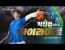 [전국체전] 택견계의 🧑‍🎤제와피 박진영 (J.Y.Park)