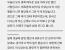 이건 억까 아니냐