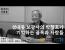 성내동 보광사의 박철호가 기억하는 골목과 사람들. Feat 택견 신한승 선생님