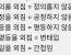 복싱빌런의 모순